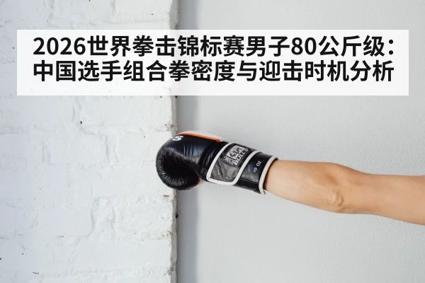 boxing gloves punch